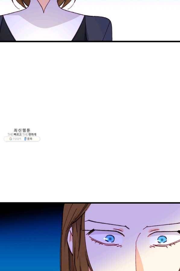 브링 더 러브 116화 72