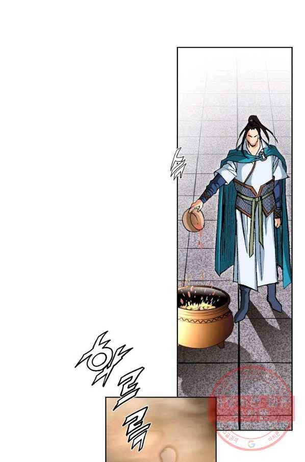 신마 173화 8