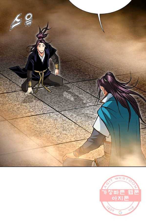 신마 173화 14