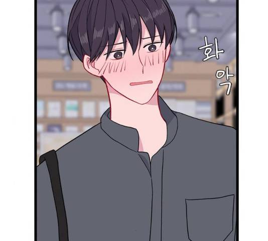 아는 여자애 2부 55화 19