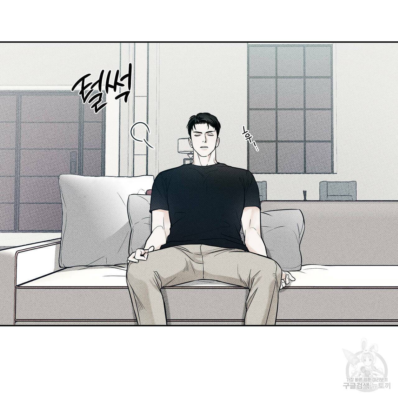 피자배달부와 골드팰리스 12화 4