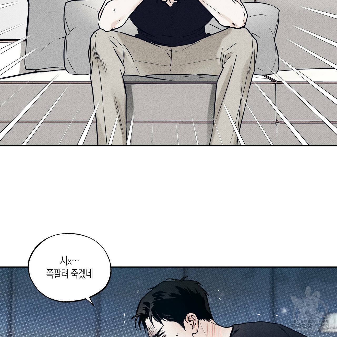 피자배달부와 골드팰리스 12화 7