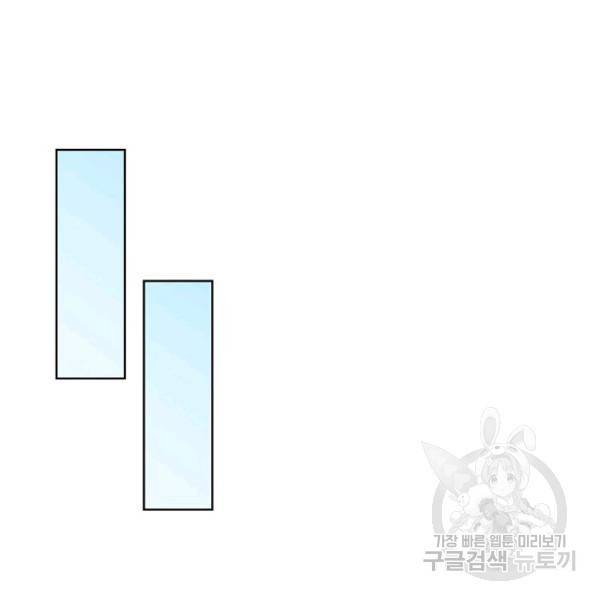 무법신선의 도시강림 49화 115