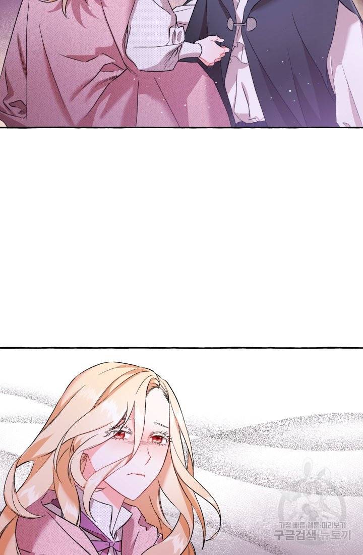 이만 놓아주세요, 공작님 3화 15