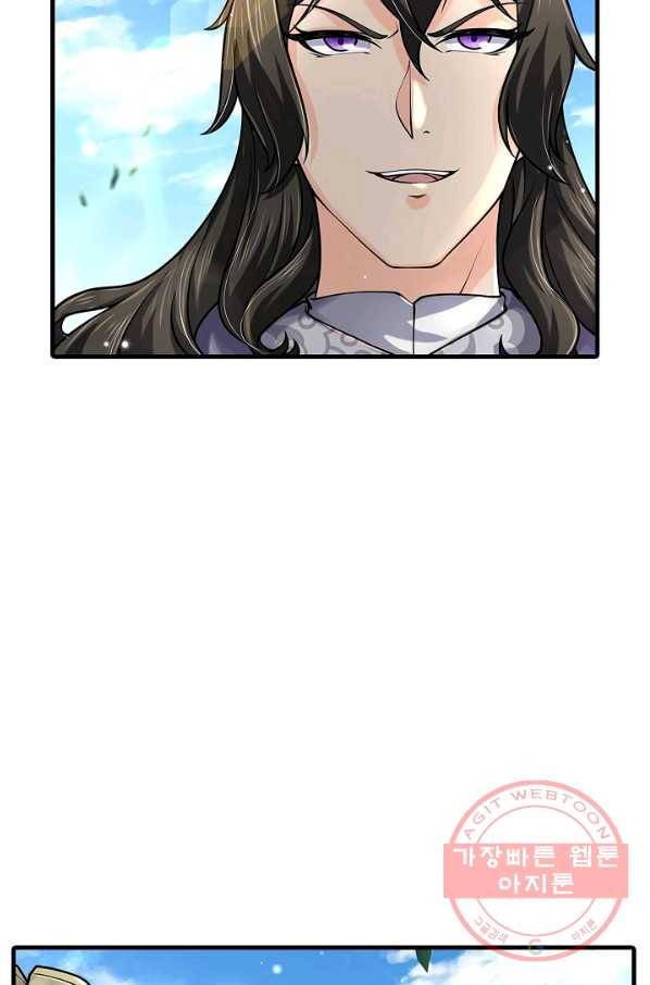 악인 장문의 귀환 26화 29