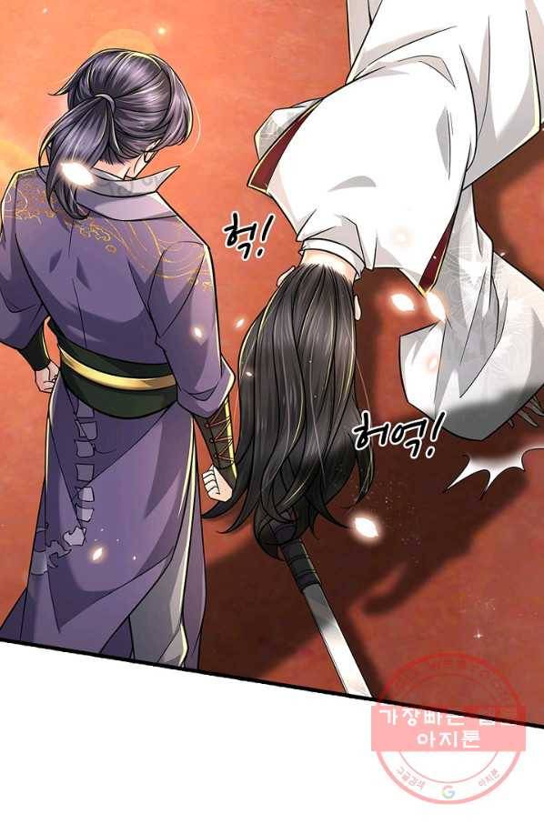 악인 장문의 귀환 26화 58