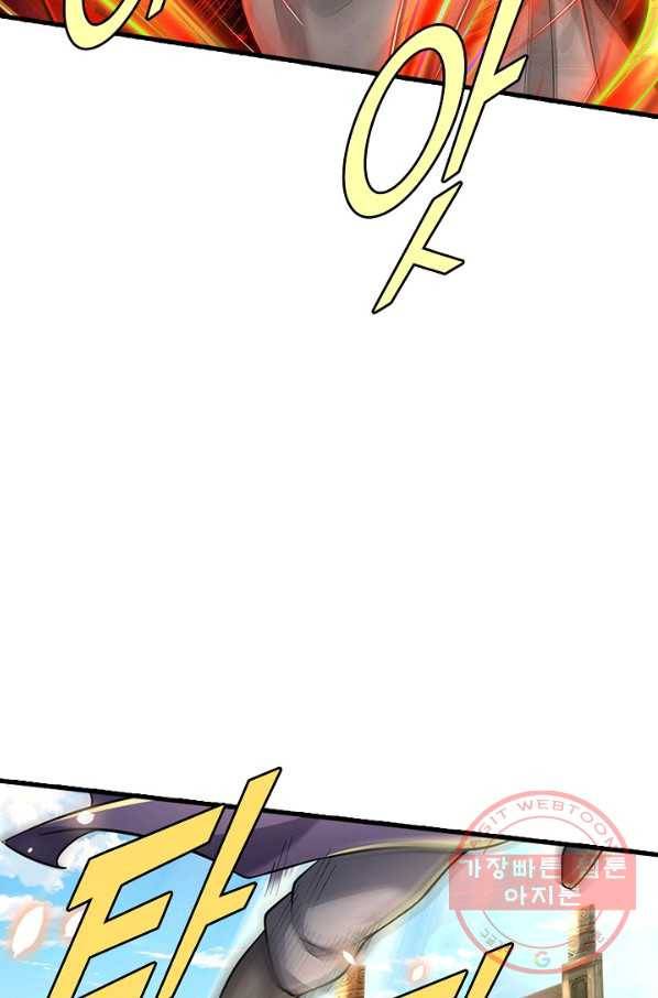 악인 장문의 귀환 26화 63