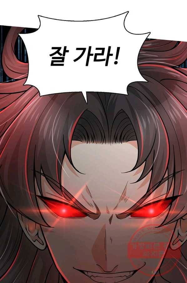 악인 장문의 귀환 26화 73