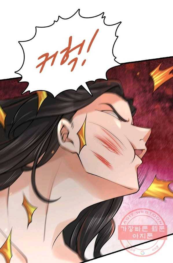 악인 장문의 귀환 26화 100