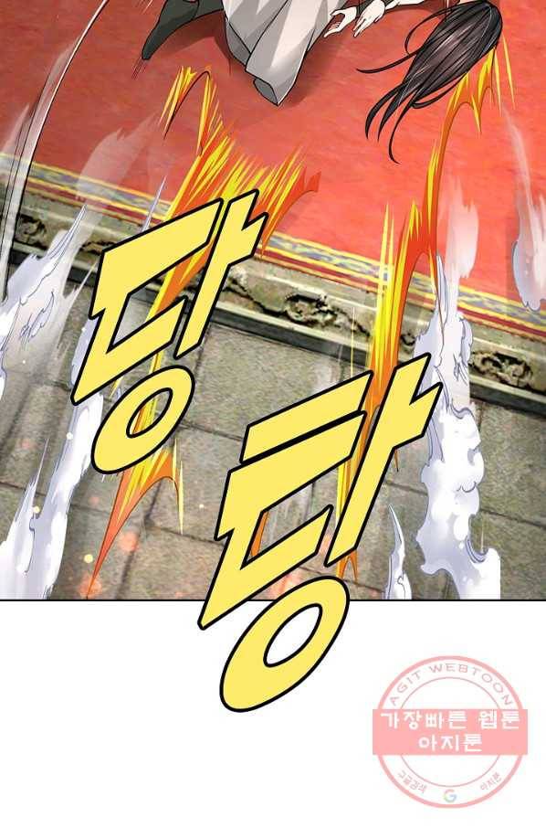 악인 장문의 귀환 26화 102