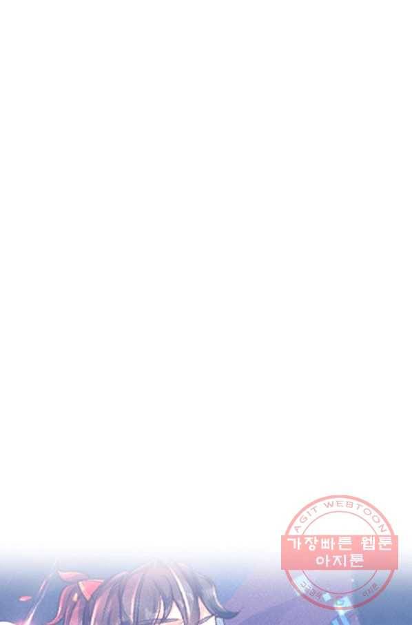 악인 장문의 귀환 26화 103
