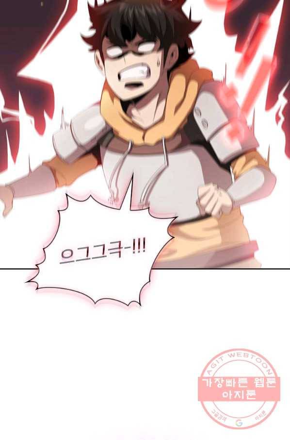 이 용사 실화냐 24화 14