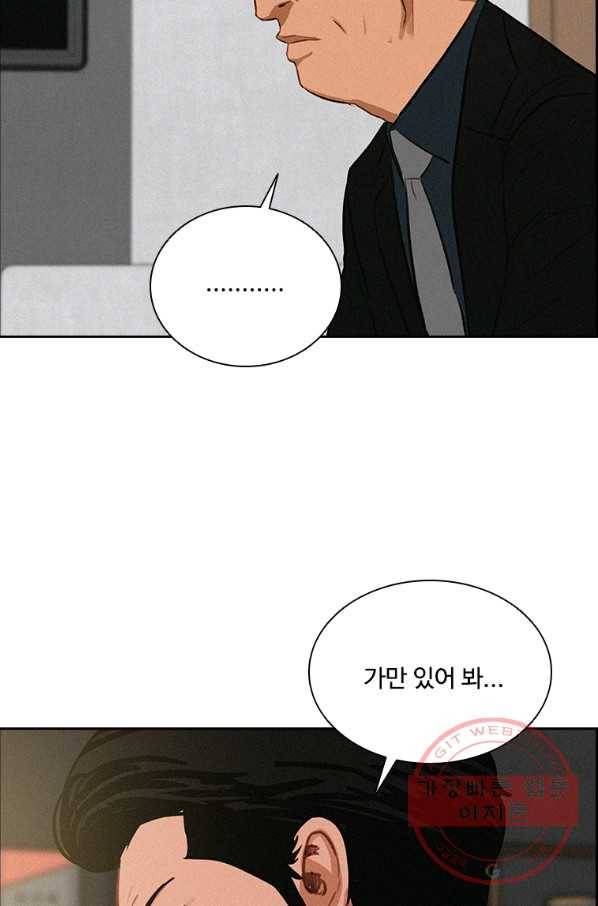 로드 오브 머니 85화 18