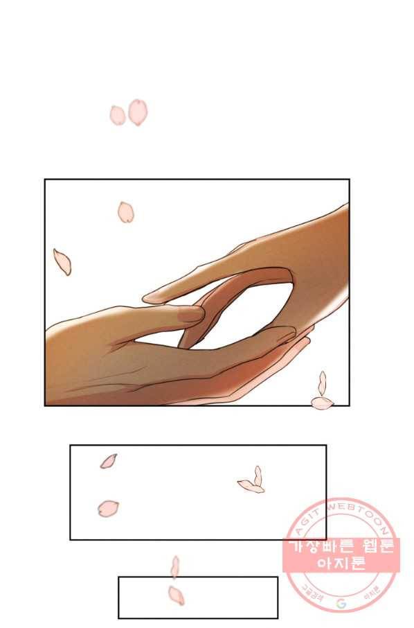 나는 남주의 전 여친이었다 63화 56