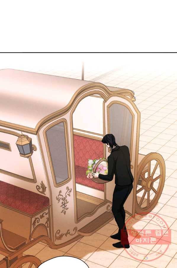 나는 남주의 전 여친이었다 63화 69