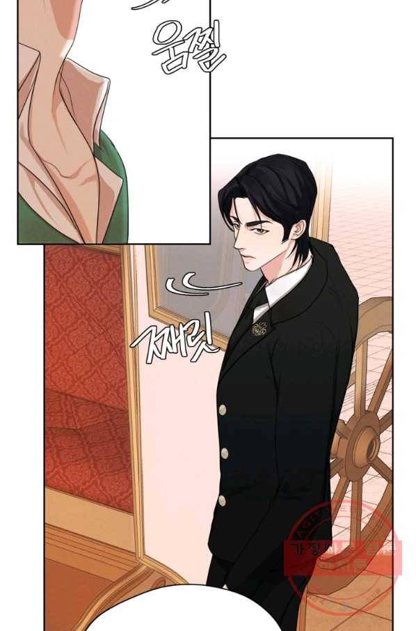 나는 남주의 전 여친이었다 63화 71