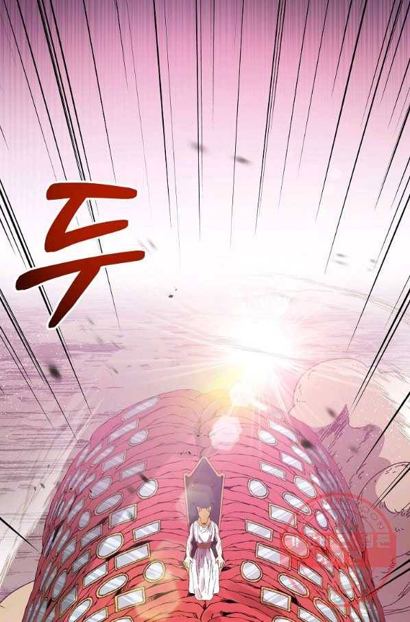 영웅 뽑기는 신중하게 20화 7