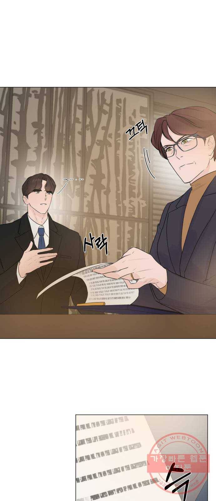 또 다른 사랑 12화 6