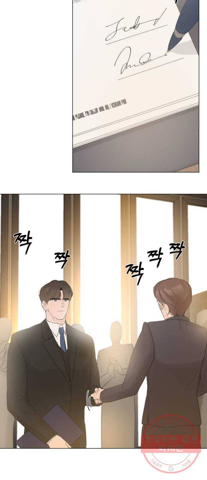 또 다른 사랑 12화 7