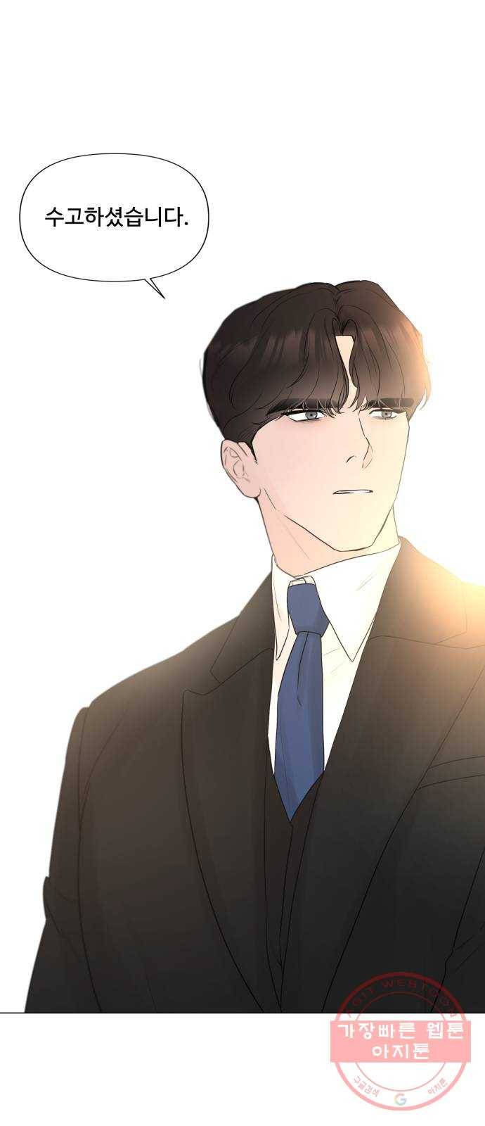 또 다른 사랑 12화 8