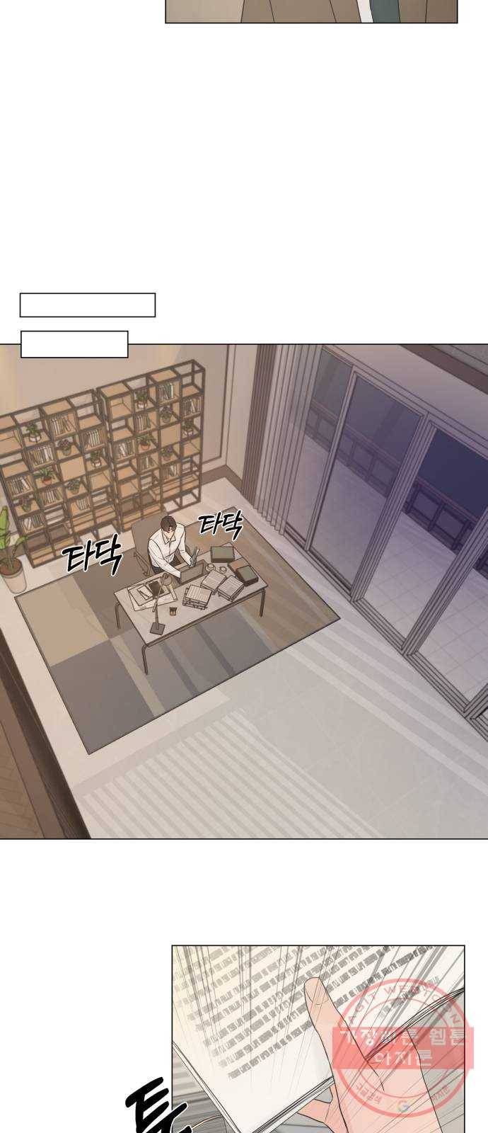 또 다른 사랑 12화 13