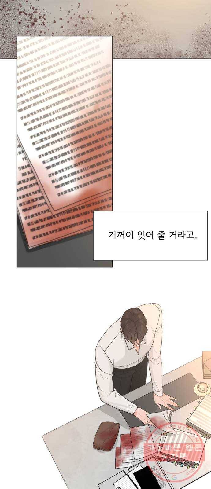 또 다른 사랑 12화 15
