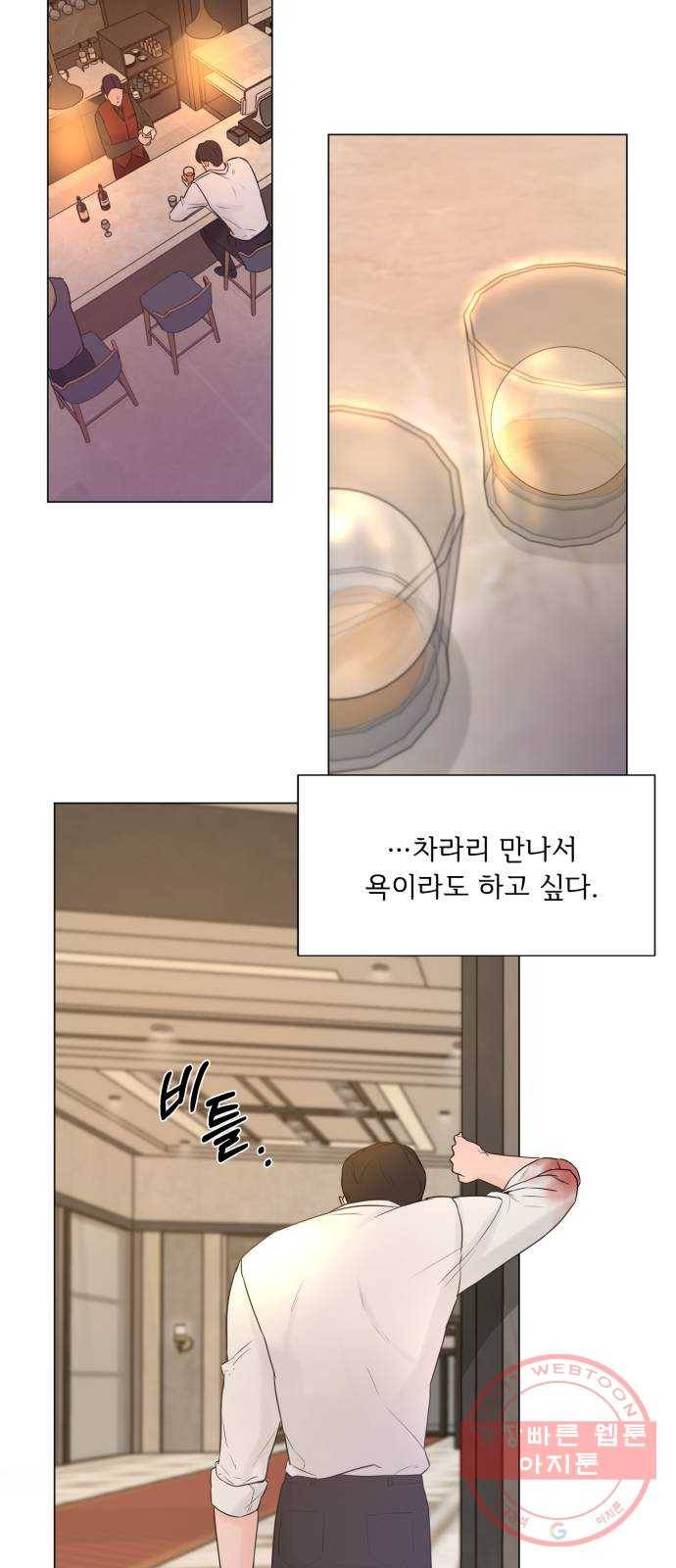 또 다른 사랑 12화 17