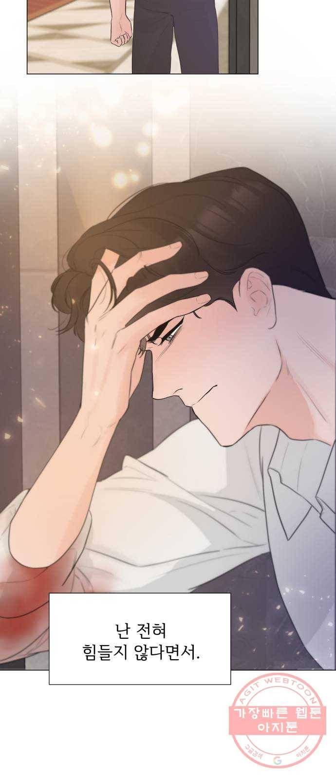 또 다른 사랑 12화 18