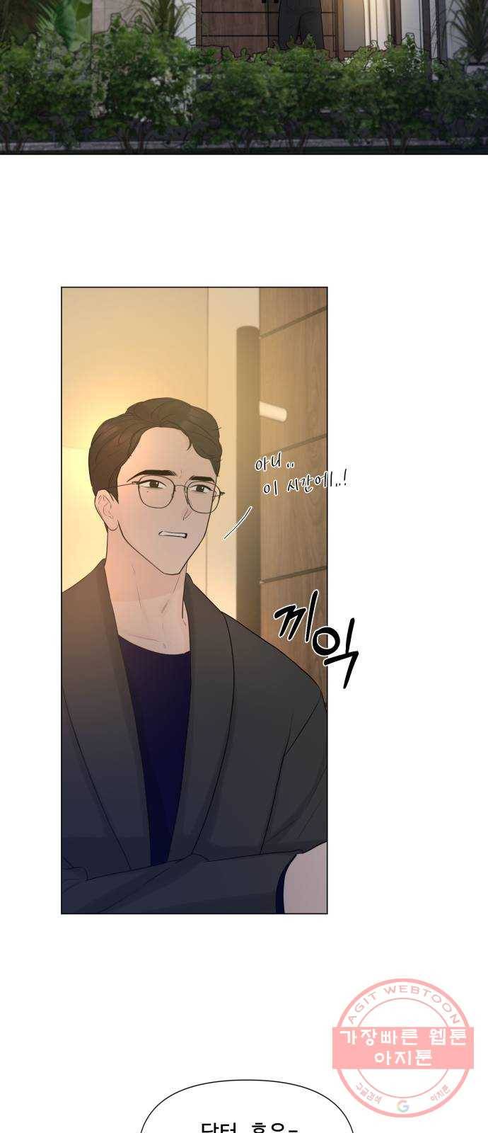 또 다른 사랑 12화 20