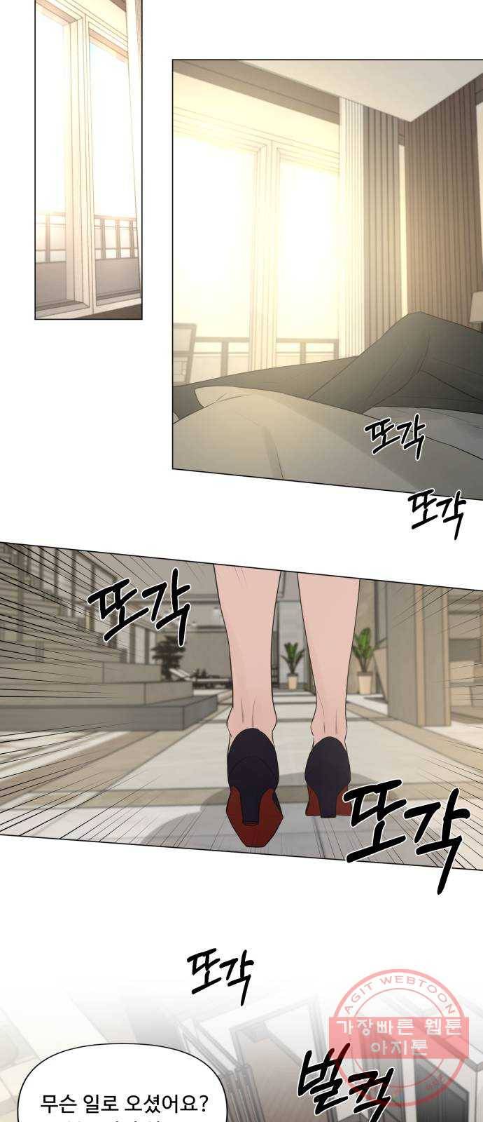 또 다른 사랑 12화 23