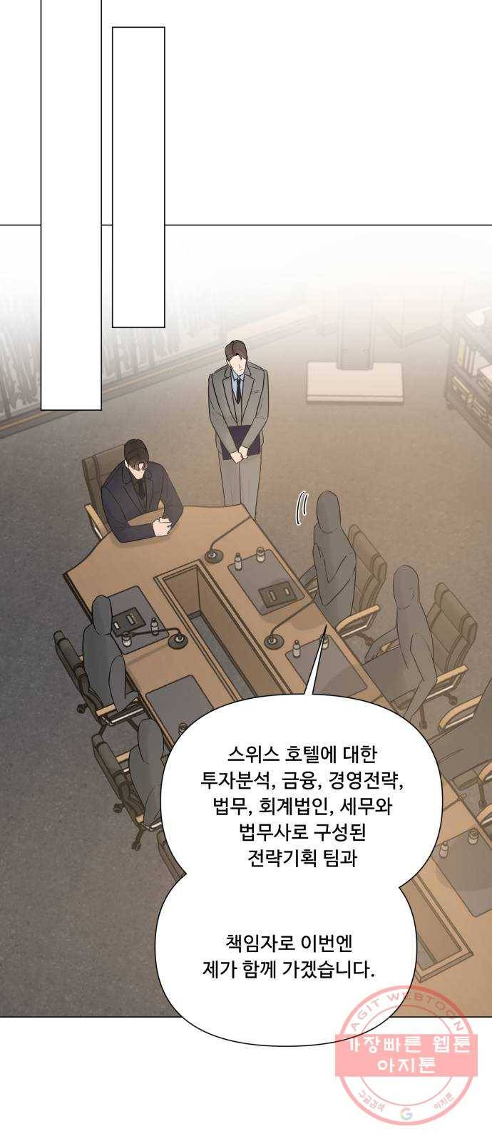 또 다른 사랑 12화 35