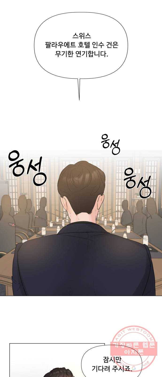 또 다른 사랑 12화 38