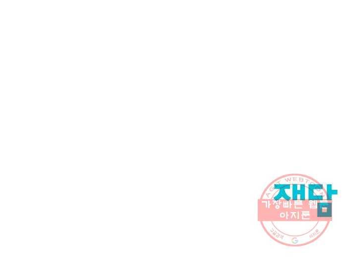 또 다른 사랑 12화 45
