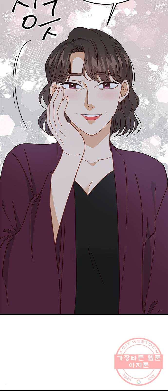 열녀박씨 계약결혼뎐 63화 4