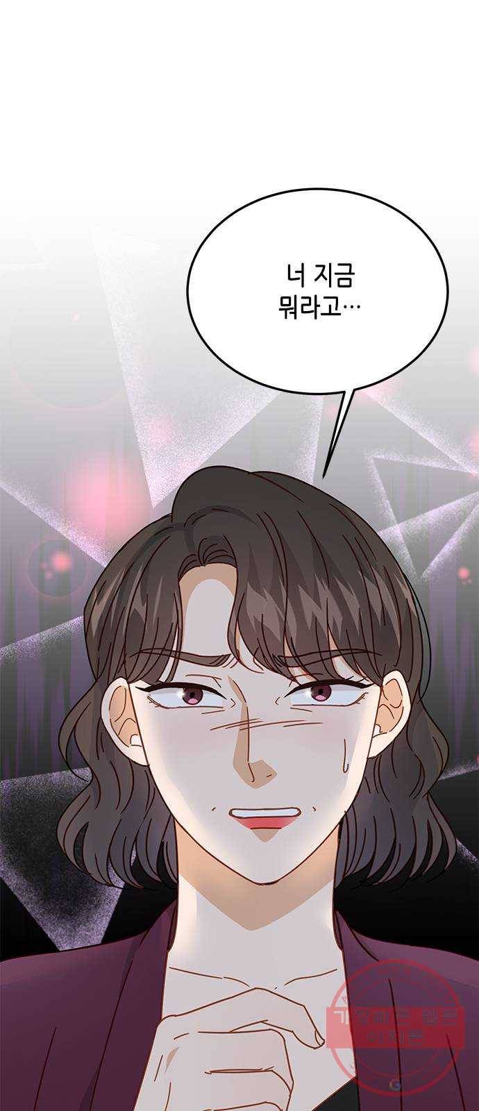 열녀박씨 계약결혼뎐 63화 9