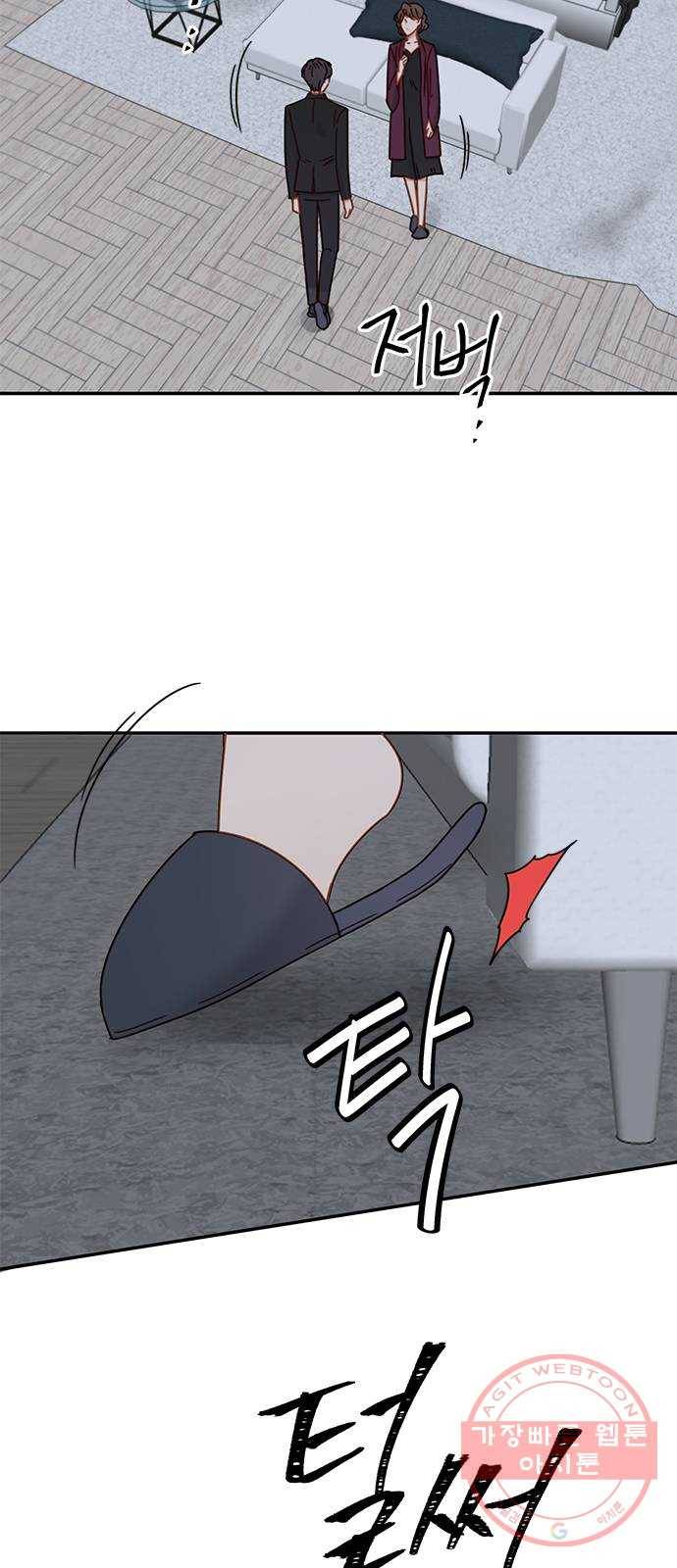 열녀박씨 계약결혼뎐 63화 11