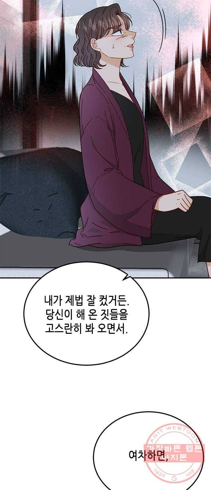 열녀박씨 계약결혼뎐 63화 18
