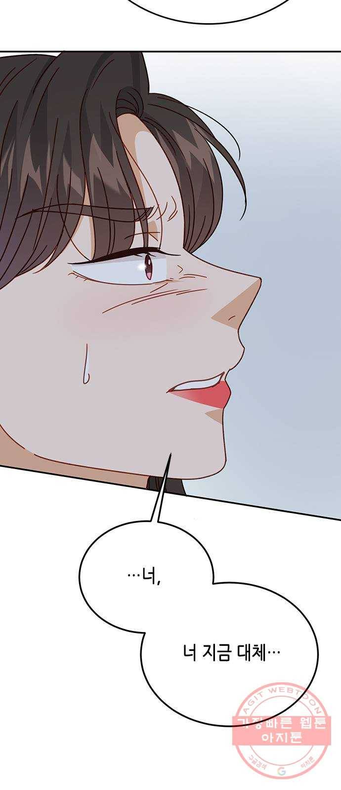 열녀박씨 계약결혼뎐 63화 20