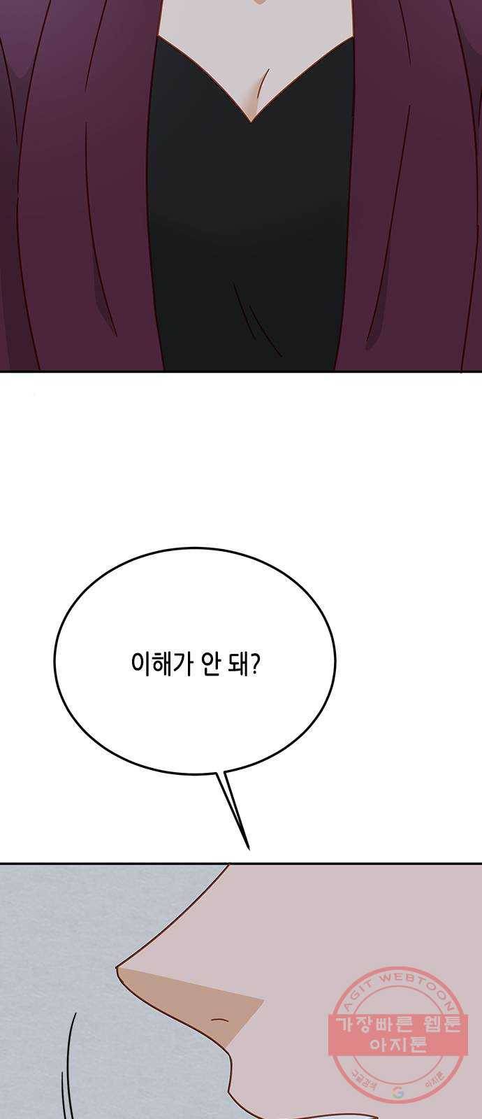 열녀박씨 계약결혼뎐 63화 22
