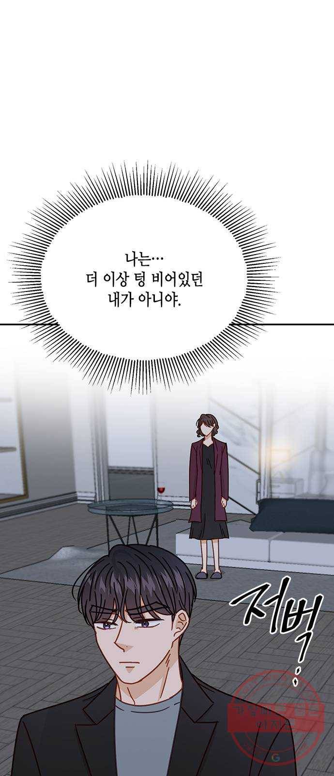 열녀박씨 계약결혼뎐 63화 35