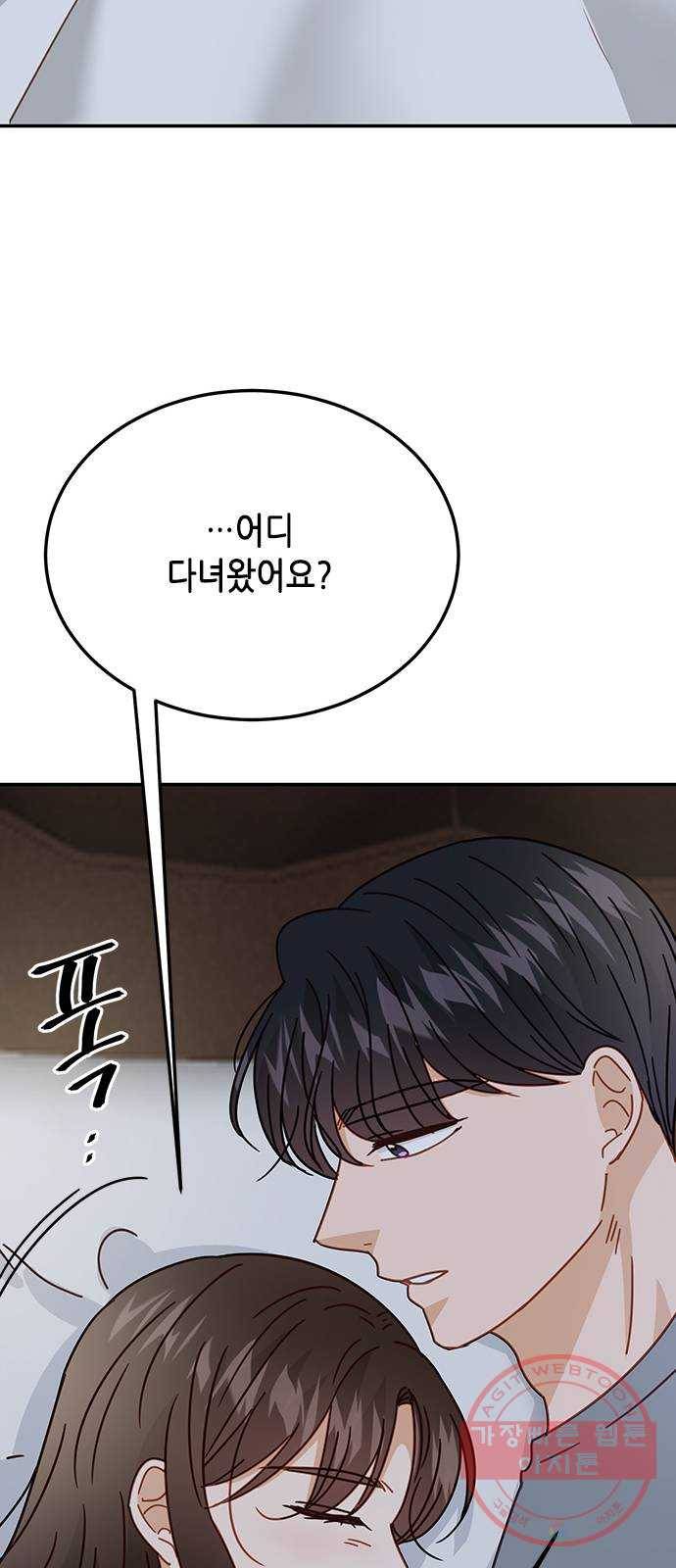열녀박씨 계약결혼뎐 63화 40