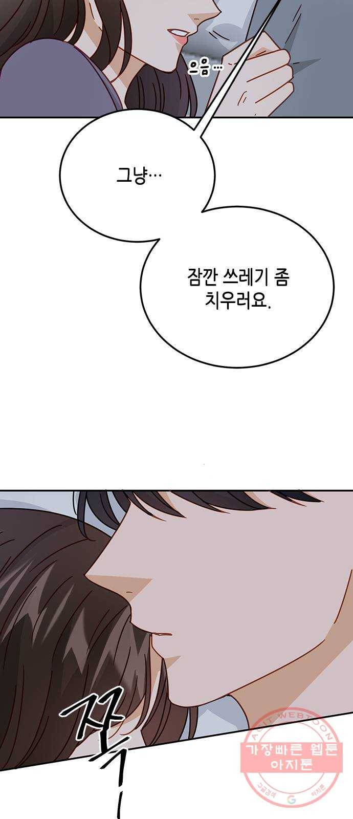 열녀박씨 계약결혼뎐 63화 41