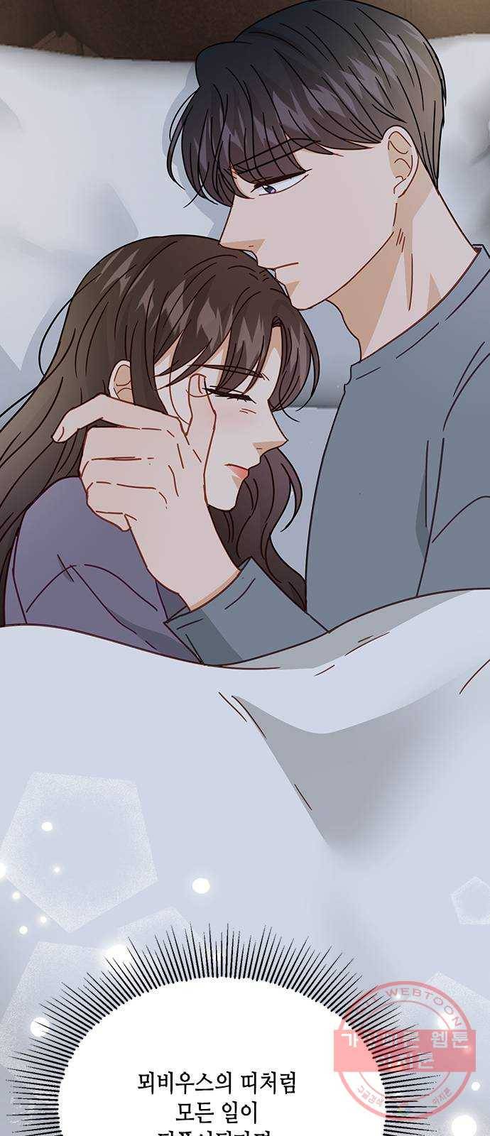 열녀박씨 계약결혼뎐 63화 47