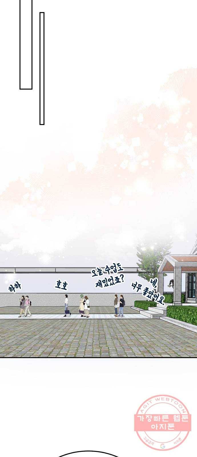 열녀박씨 계약결혼뎐 63화 50