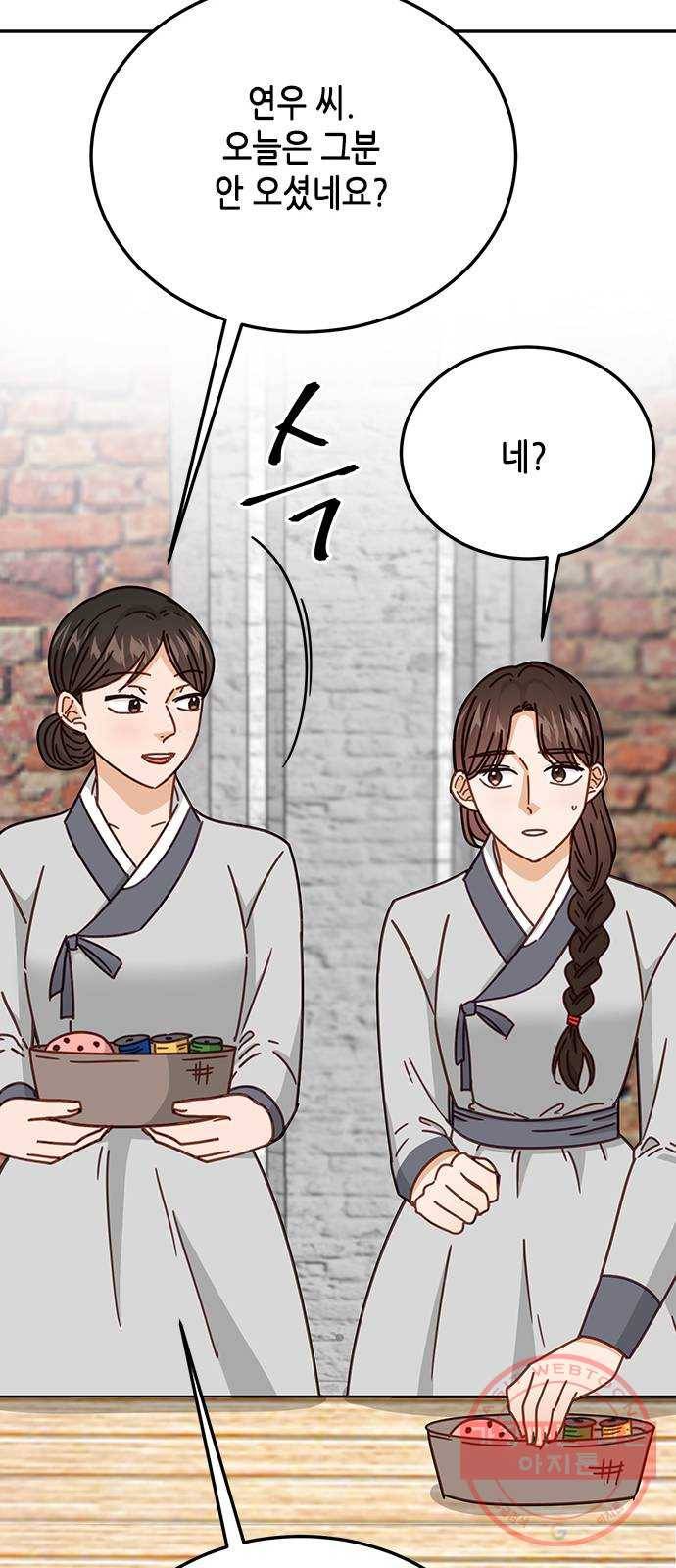 열녀박씨 계약결혼뎐 63화 51