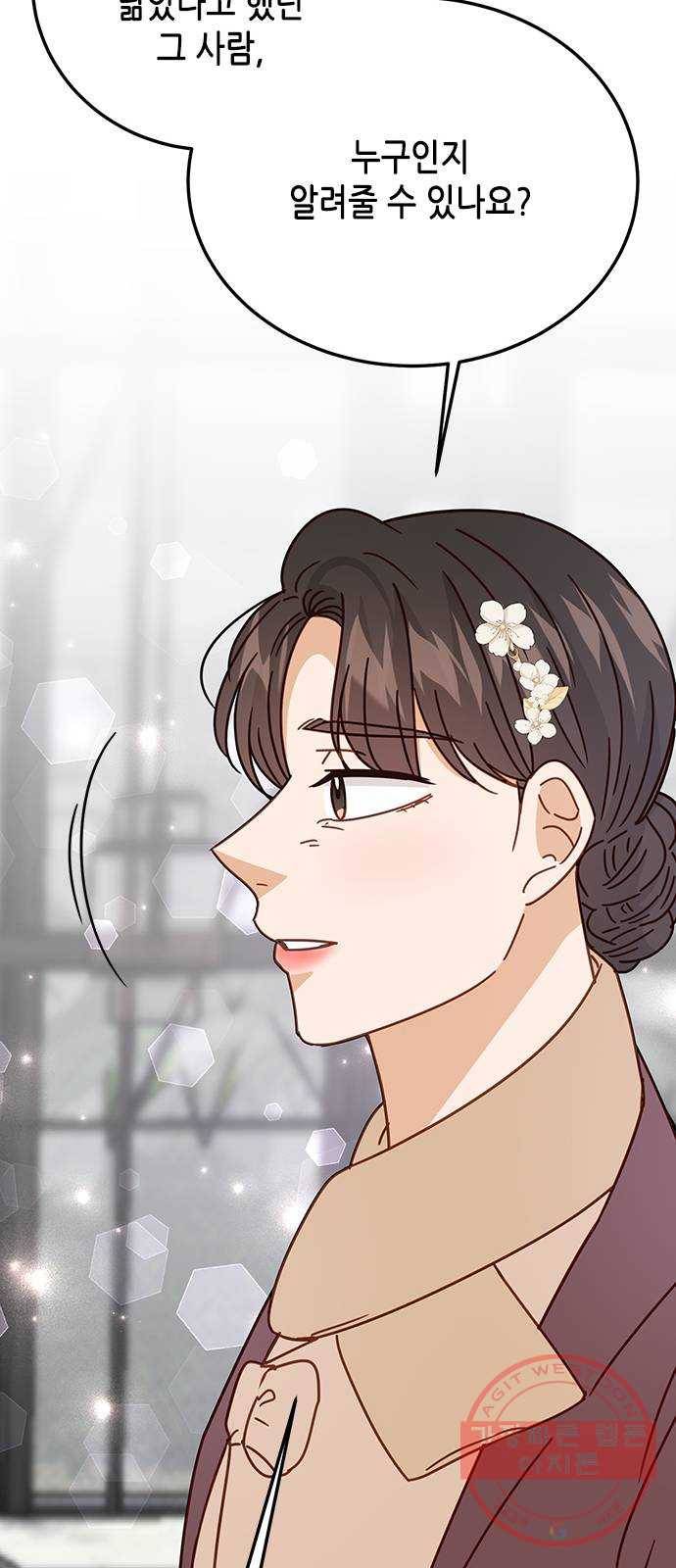 열녀박씨 계약결혼뎐 63화 66