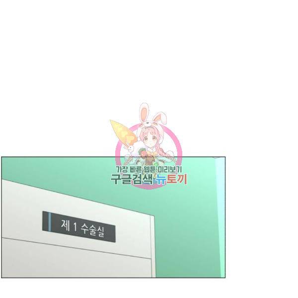 중증외상센터 : 골든 아워 2부 44화 1