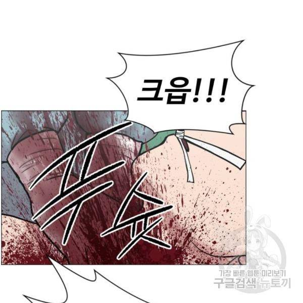 중증외상센터 : 골든 아워 2부 44화 2