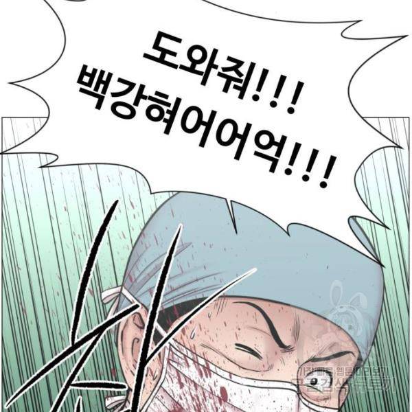 중증외상센터 : 골든 아워 2부 44화 3