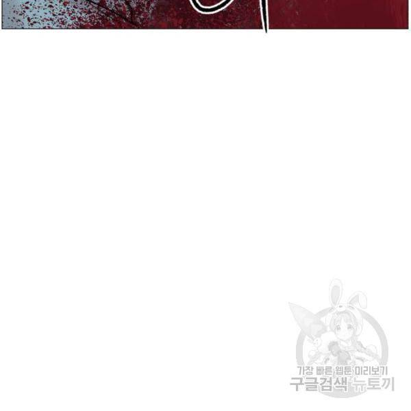 중증외상센터 : 골든 아워 2부 44화 5